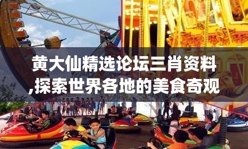 (三国人生模拟攻略如何快速成为太守)三国人生模拟攻略大全及常见问题解答
