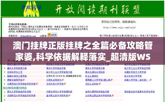 (航海王热血航线雷利技能)航海王热血航线雷利教学详解及常见问答解析