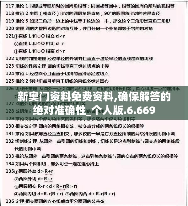 (山东划定2750个管控单元名单)山东划定2750个管控单元，区域管理的精细化策略分析
