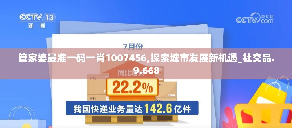 (剑圣无双破解版老版本)重温经典，剑圣无双老版本内购深度解析