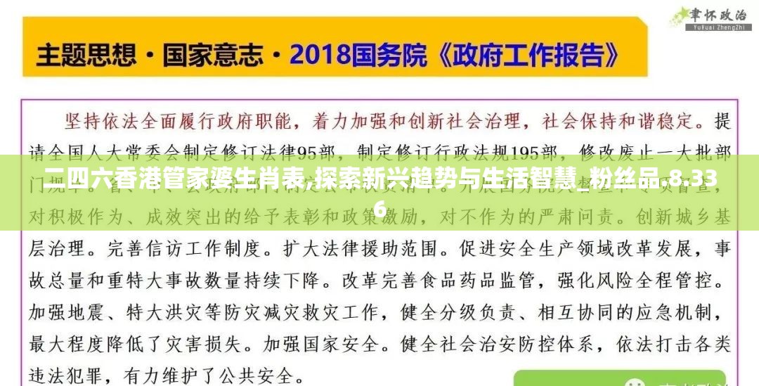 (勇者死了全集免费观看完整版高清)勇者死了，悲壮落幕与未来挑战