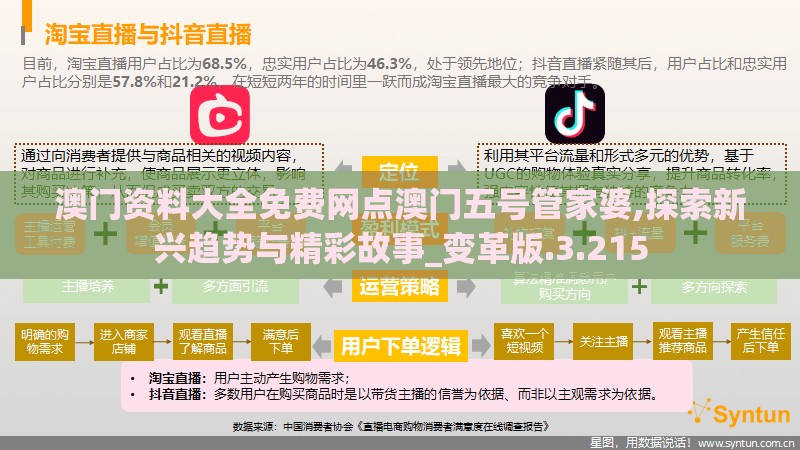 (造梦西游二攻略唐僧)造梦西游2攻略，唐僧篇