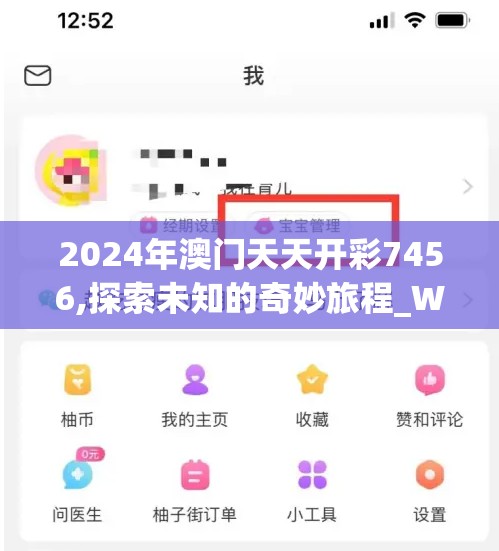 (造梦西游二攻略唐僧)造梦西游2攻略，唐僧篇