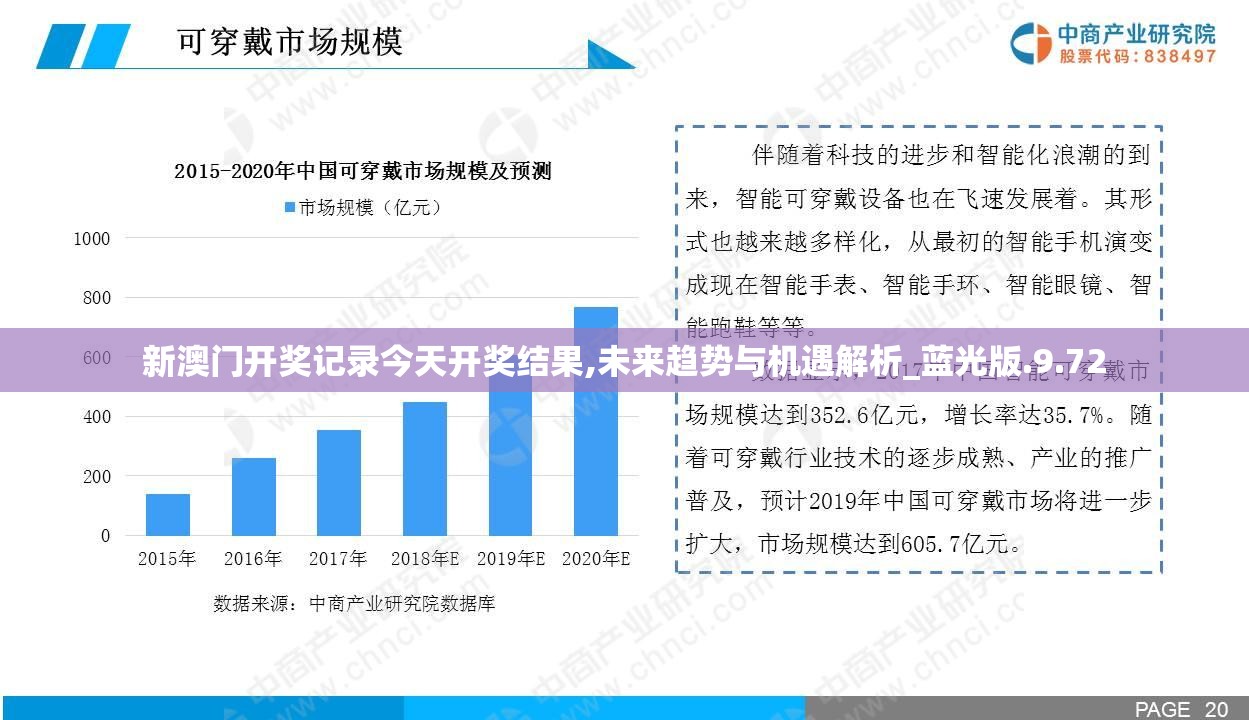 (勇者死了全集免费观看完整版高清)勇者死了，悲壮落幕与未来挑战