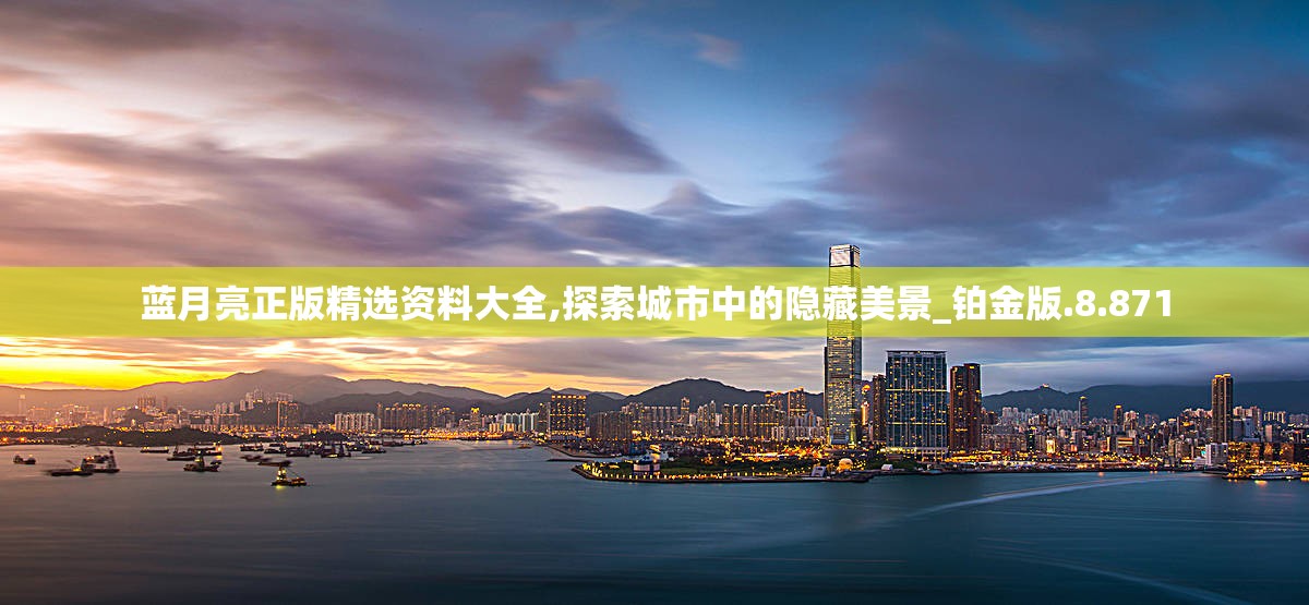 (翁源度假村)锦绣攻略华裳节主题总汇，时尚盛宴的全方位解析