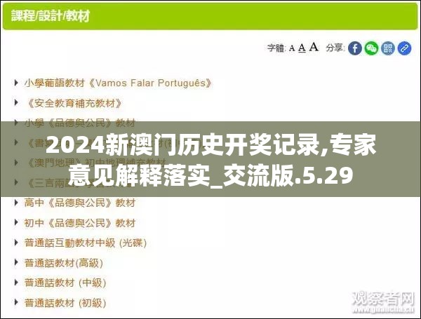 (造梦西游二攻略唐僧)造梦西游2攻略，唐僧篇