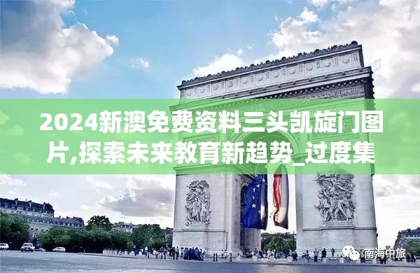(钢铁雄心四中文教程)钢铁雄心4中文版教程及常见问题解答