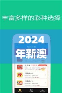 (新信长之野望手游开服)新信长之野望手游国际服，多元化战略体验与常见问题解答