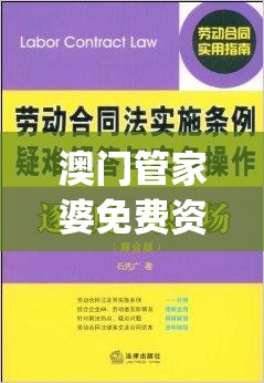 (帝国崛起在超神学院 界冢北雨帆)帝国崛起，超神学院的力量之源