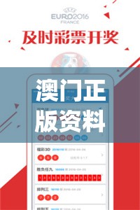 澳门正版资料大全资料生肖卡7456,独家资源分享助你成长_机动型.8.374
