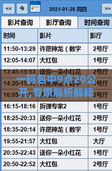 (天域战记安卓下载)天域战记，咪噜游戏的新纪元