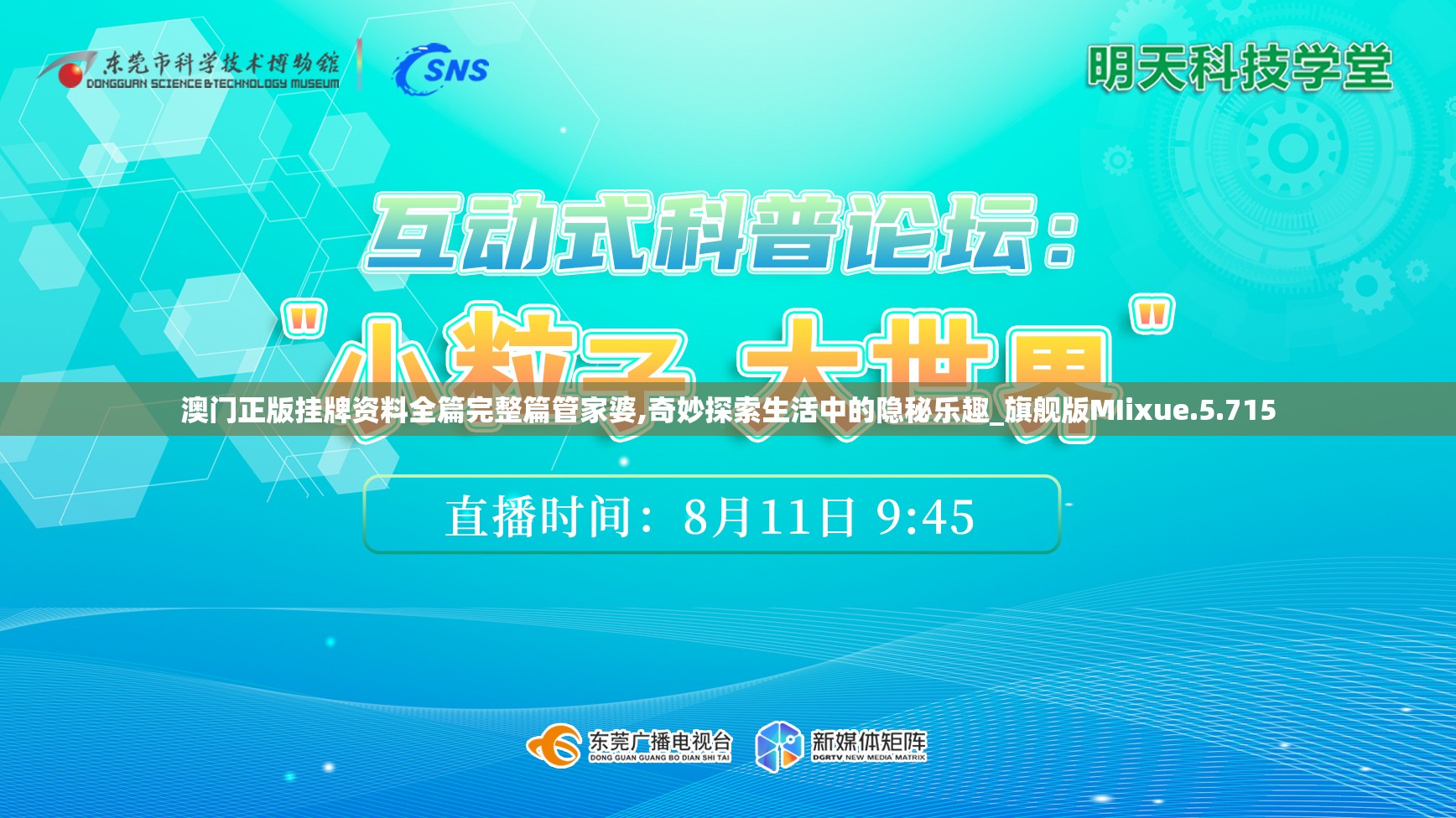 (叶修阅读 平行世界)叶修平行世界，探索虚拟与现实的交融