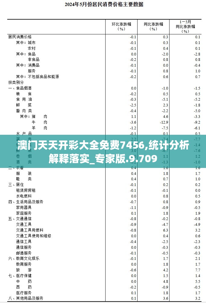 (山海异闻录攻略)山海异闻录之妖错图跳票事件深度解析