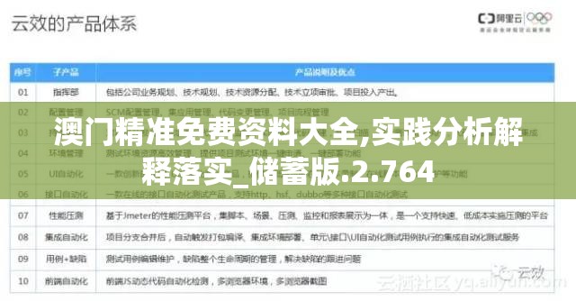 (指尖领主攻略)指尖领主停运事件深度解析