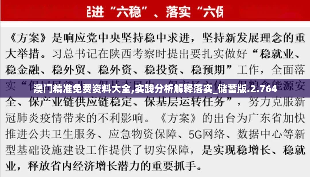 (指尖领主攻略)指尖领主停运事件深度解析