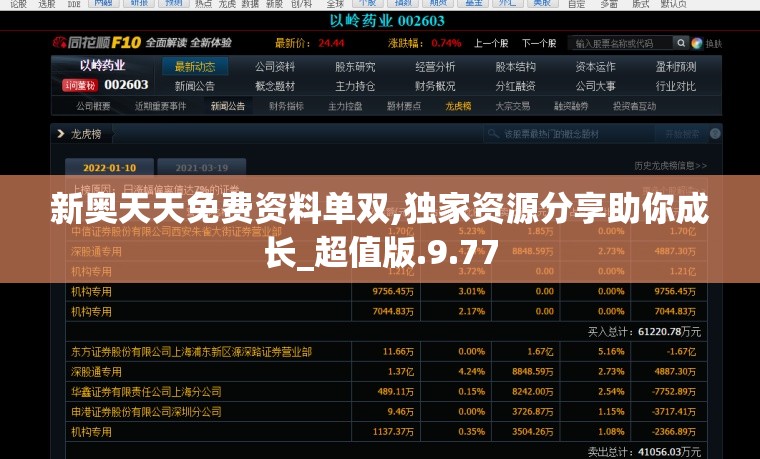 (指尖领主攻略)指尖领主停运事件深度解析