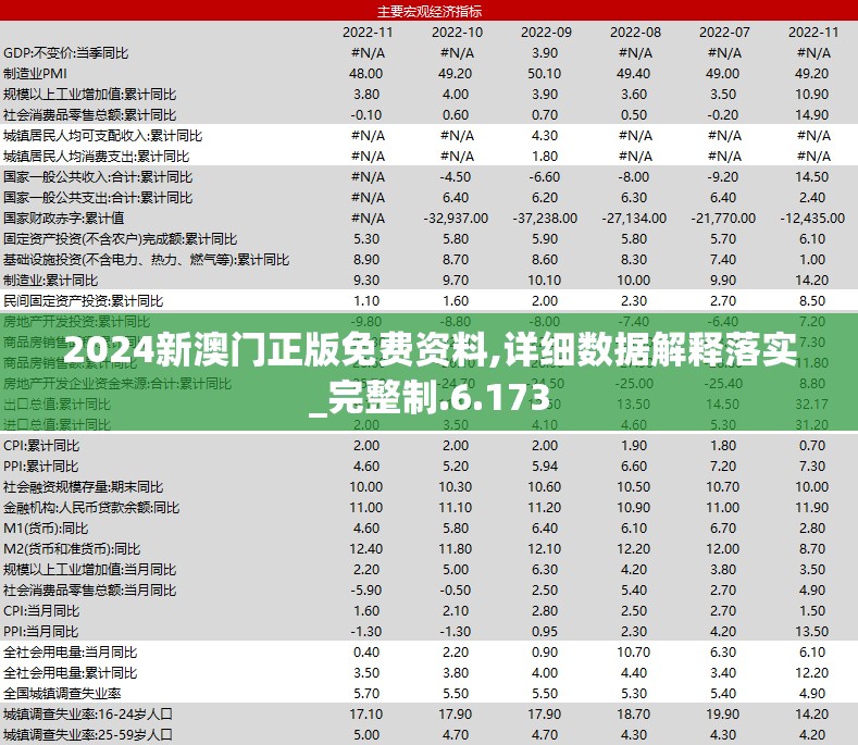(奥特曼格斗超人内置菜单版)奥特曼格斗超人内置菜单详解与探索