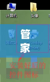 管家婆最准一码一肖100  ,前沿解答解释落实_经典版HS.6.536