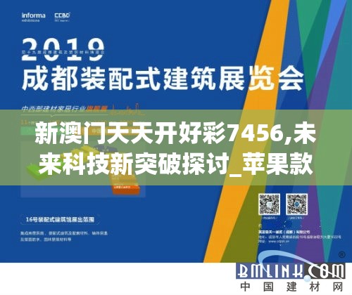 (圣域麒麟)龙麟圣域官方，揭秘神秘领域的独特魅力与精彩内容