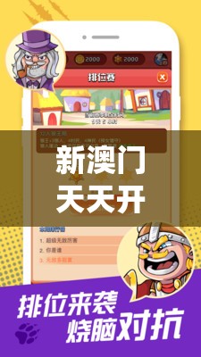 (诺伦恢复记忆了吗)诺伦之秘（测试服）手游游戏，探索神秘世界的无尽魅力