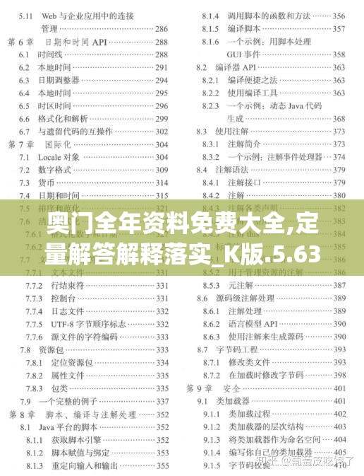 (诺伦恢复记忆了吗)诺伦之秘（测试服）手游游戏，探索神秘世界的无尽魅力