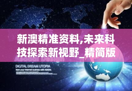 (诺弗兰物语妖精图鉴)诺弗兰物语，深入解析与常见问答