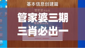 (黄金之路选谁)LOL黄金之路，玩家的征途与探索