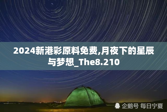 (锦绣山河电视剧全集在线观看免费版高清)锦绣山河电视剧，深度分析与探讨
