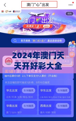 (东方奇缘官网)东方奇缘0.1折，一场跨越时空的梦幻之旅的特别优惠活动