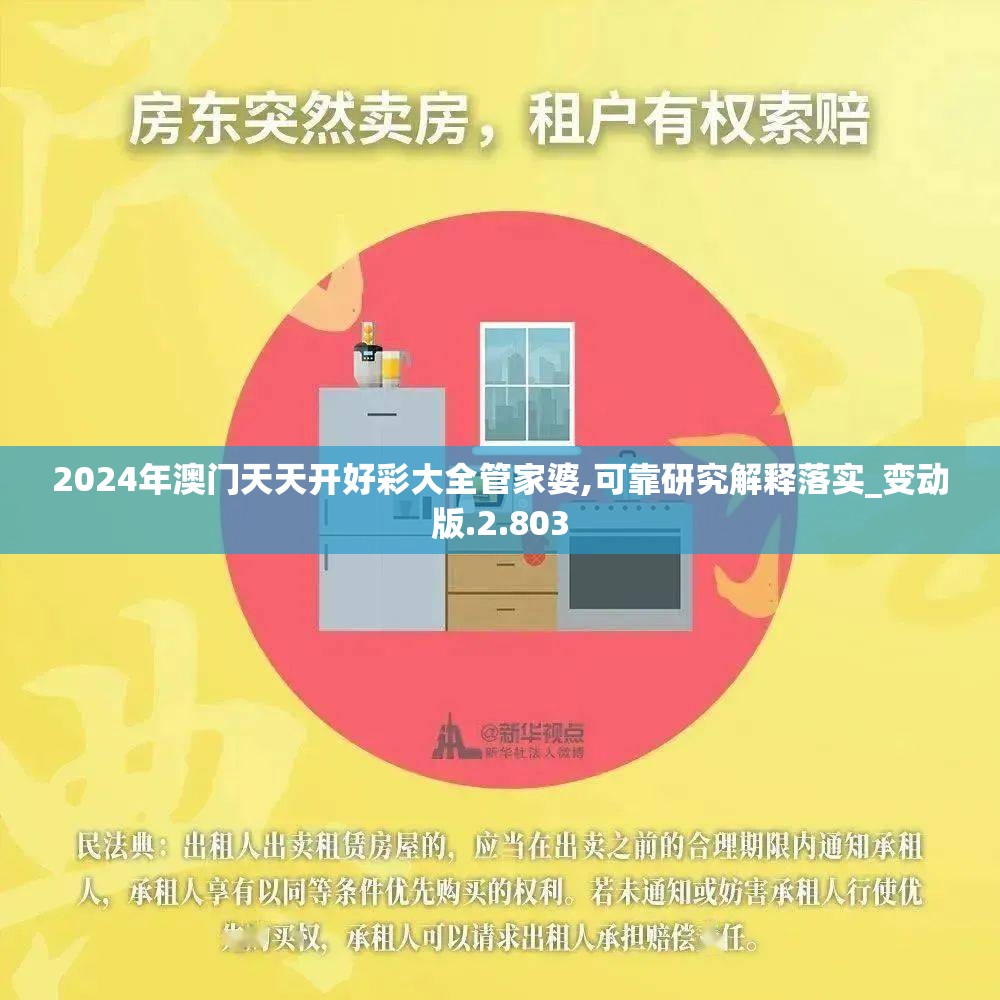 (北境诸王之刃在哪刷)北境诸王之刃，神秘宝箱揭秘与游戏攻略