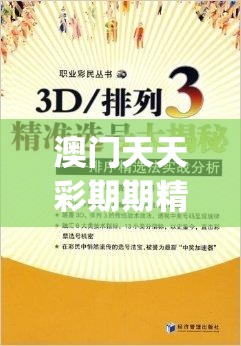 (代号scap国际服)代号SCUM，深入解析与探讨