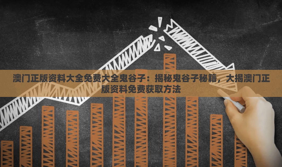 (东方奇缘官网)东方奇缘0.1折，一场跨越时空的梦幻之旅的特别优惠活动