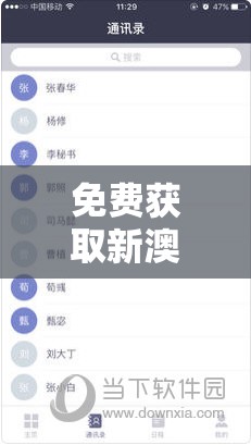 免费获取新澳门资料大全正版资料2024年，7456个资料等你来查阅