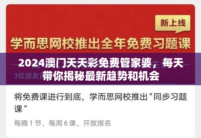 (解忧杂货店免费观看电影)解忧杂货店，深夜的心灵慰藉之所