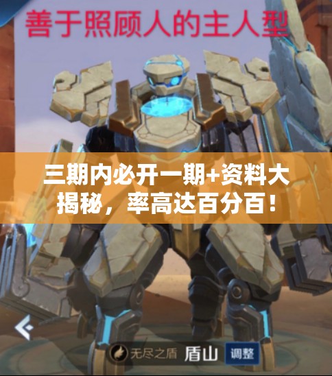 (风暴要塞在哪里)风暴要塞的位置及多元解读