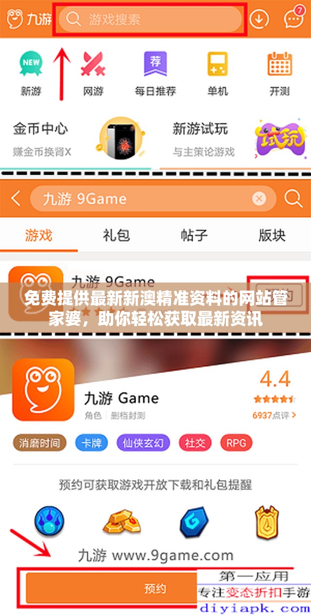 (风暴之眼游戏攻略)风暴之眼放置手游，深度解析与常见问题解答
