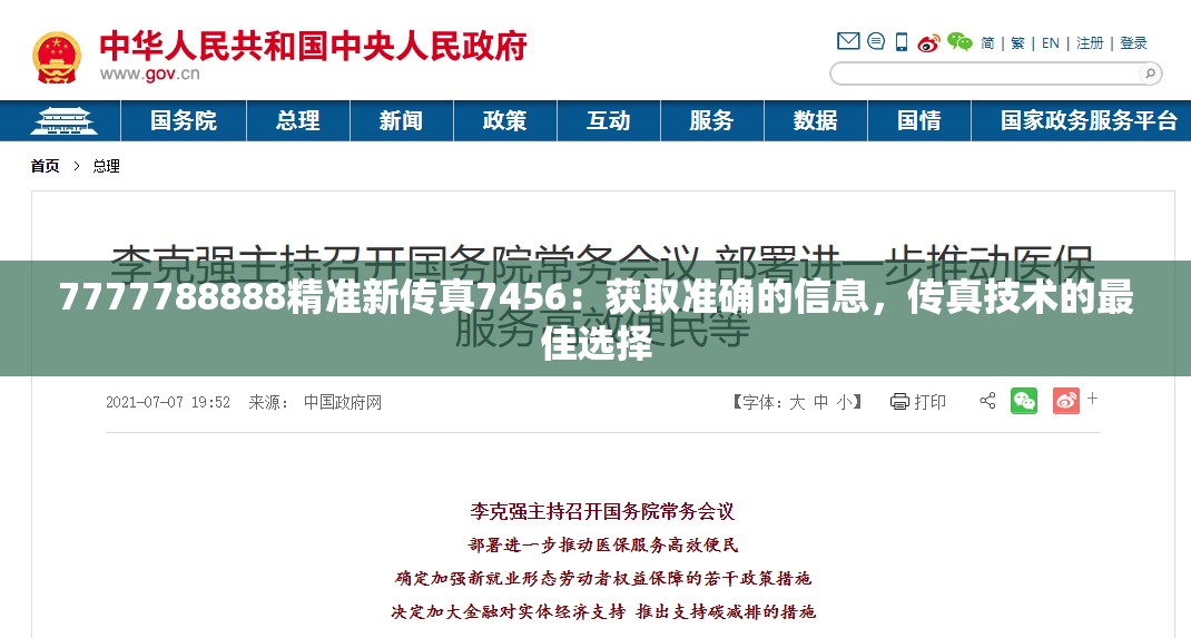 (交错战线国际服和国服区别)交错战线国际服，游戏新纪元的多维探索与挑战