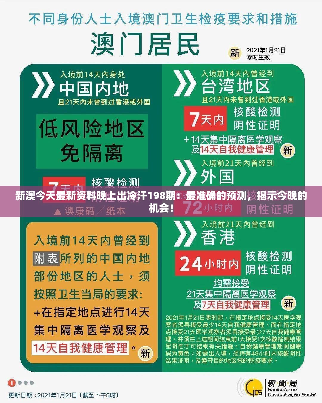(暗黑血统2攻略全流程)暗黑血统2全面攻略及常见问题解答