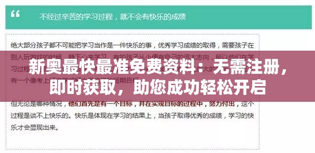 (山海问道)问山海鸿蒙宝玉攻略，探索神秘宝藏的指南