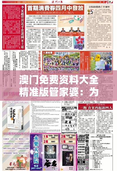 (铃兰之剑佣兵团等级继承么)铃兰之剑佣兵团等级制度深度解析