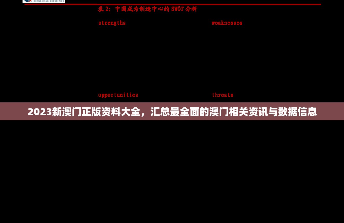 (权力之剑出鞘在第几集)权力之剑出鞘，权力、责任与时代的交织