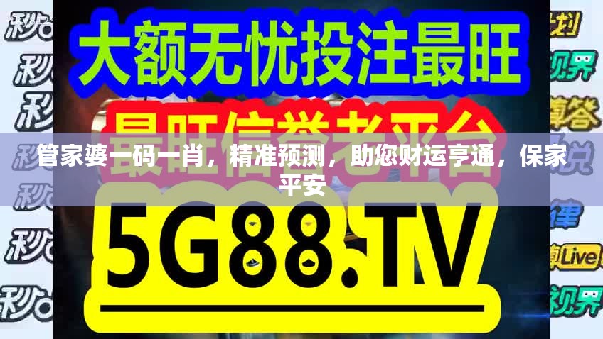 (都市之无上真仙林风神界境界)都市之无上真仙，现代都市的隐世仙踪