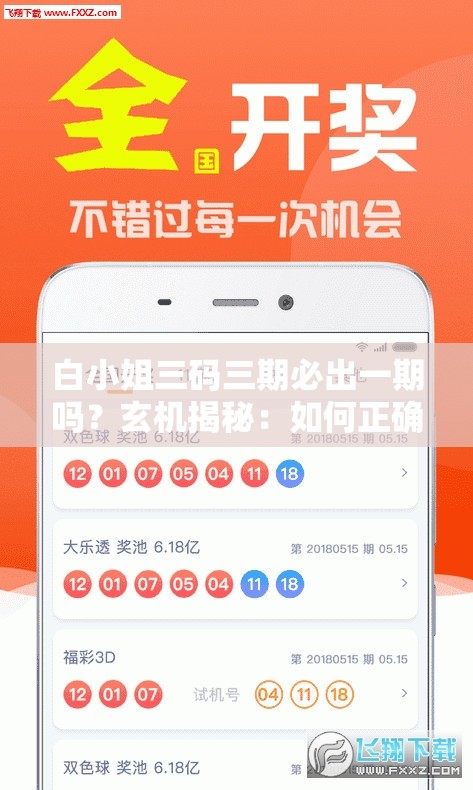 (铃兰之剑佣兵团等级继承么)铃兰之剑佣兵团等级制度深度解析
