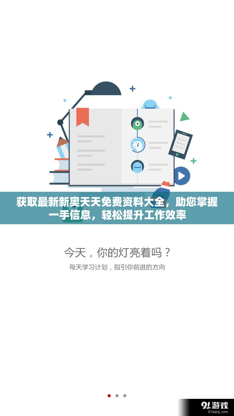 (太子妃升职记主题曲漩涡)太子妃升职记主题曲，穿越时代的音乐魅力