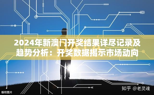 (深渊之际下载)深渊之际，探索未知的边界