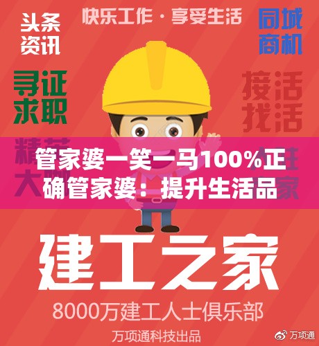 (权力之剑出鞘在第几集)权力之剑出鞘，权力、责任与时代的交织