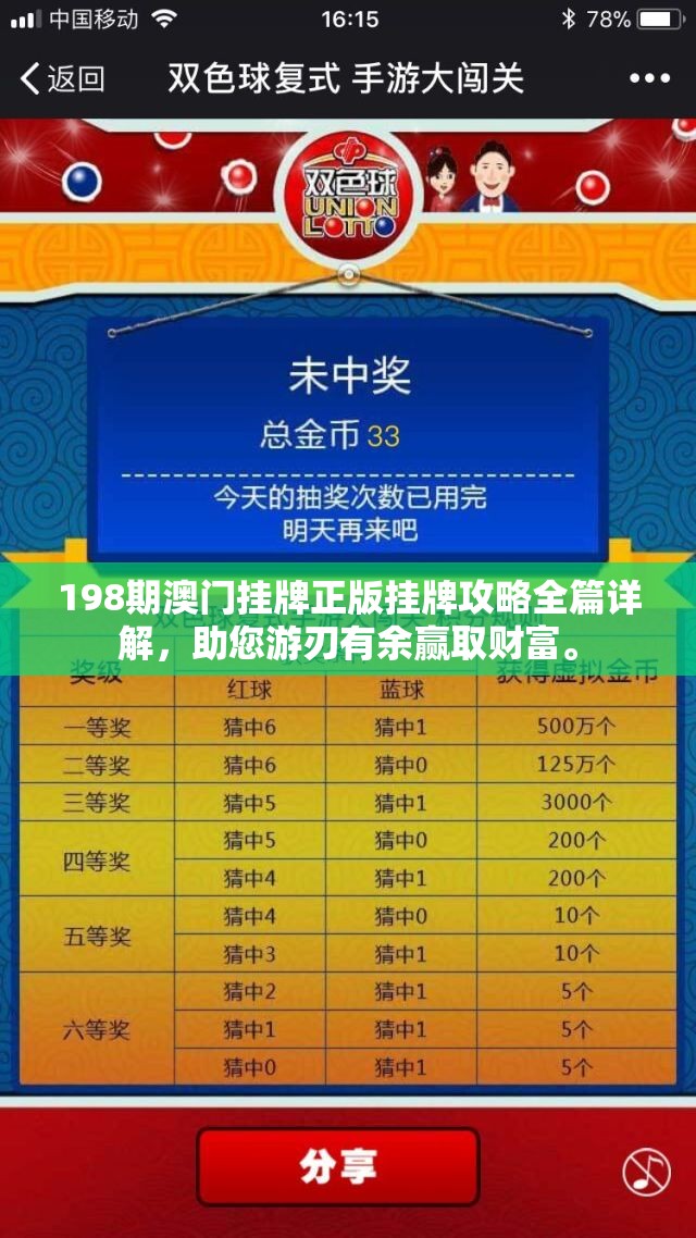 (克瑞因的纷争下载)克瑞因的纷争真实结局，深度解析与探讨