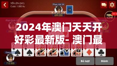 (青云诀之伏魔2025激活码)青云诀，仙侠世界的法则与魅力