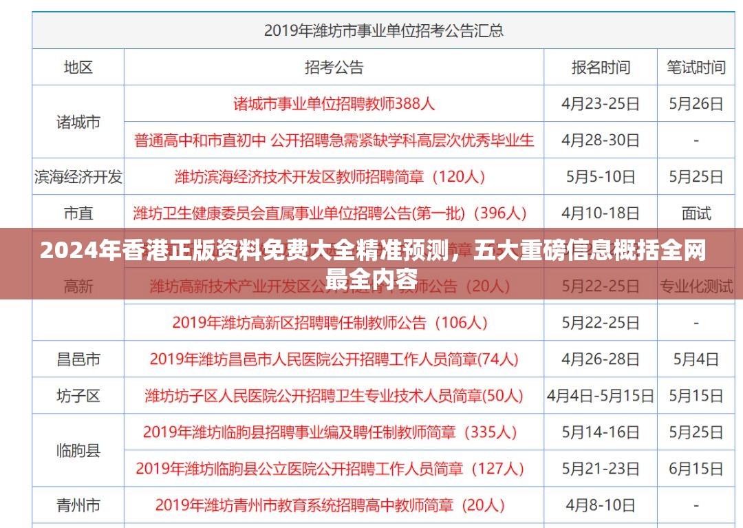 (超凡之路内置菜单mod版下载)超凡之路内置菜单MOD版，探索与解析