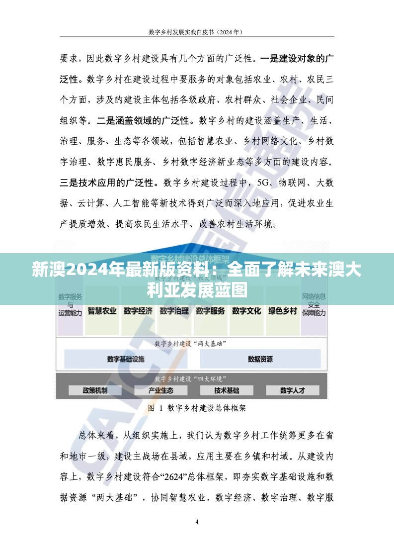 (无尽战刃无限钻石版菜鸟下载)无尽战刃无限钻石版，游戏新纪元